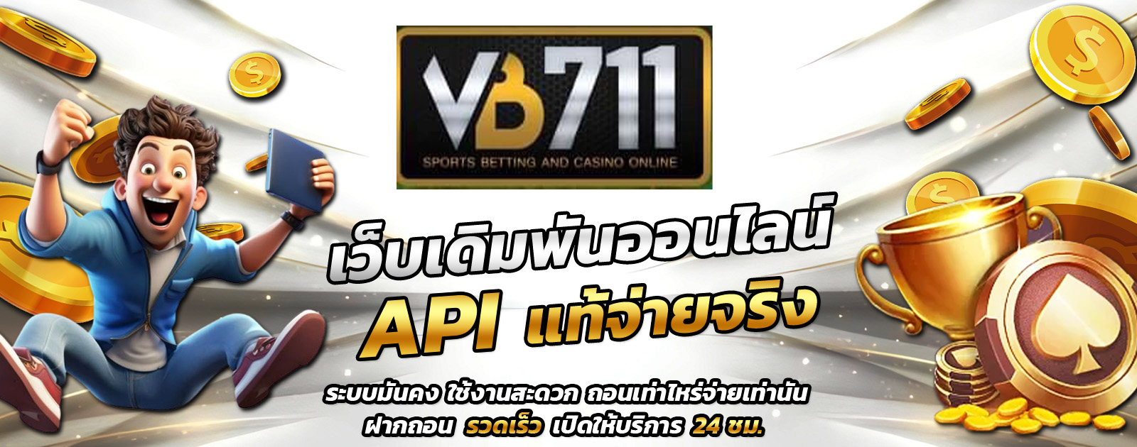 ปกช้อน 1 m69